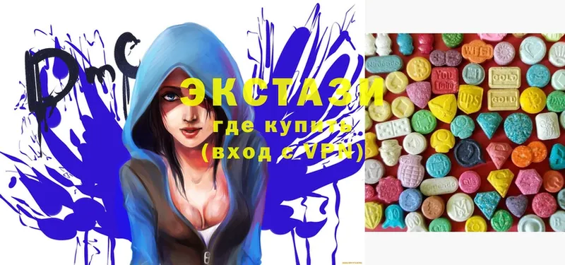 Ecstasy 280 MDMA Димитровград