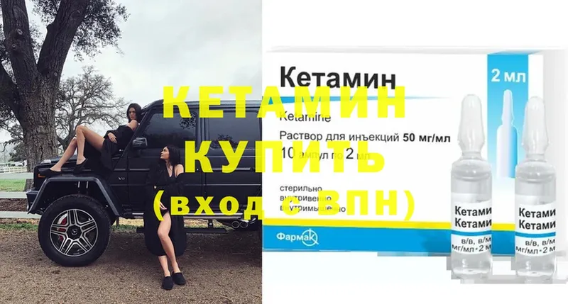 Кетамин ketamine  Димитровград 