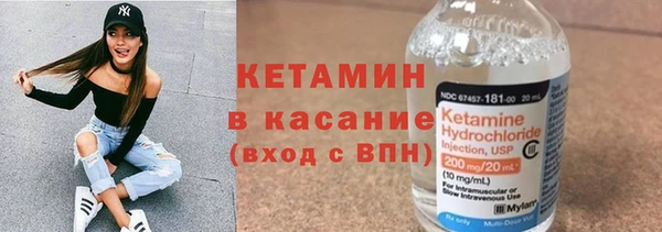 2c-b Богородицк