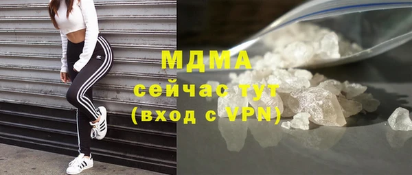 2c-b Богородицк