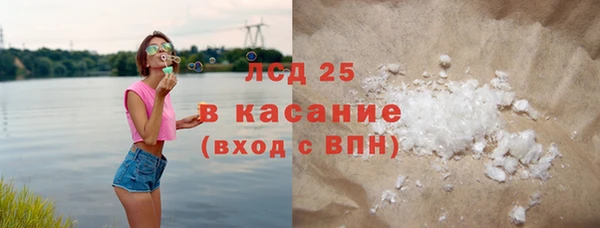 2c-b Богородицк