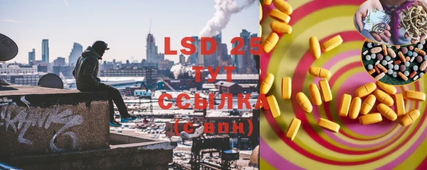 2c-b Богородицк